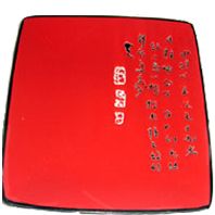 CP04r :20x20cm oriental tapas plate / candle holder - Red
