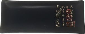 CP06b: Oriental ceramic rectangle serving tray / candle scape holder - Black